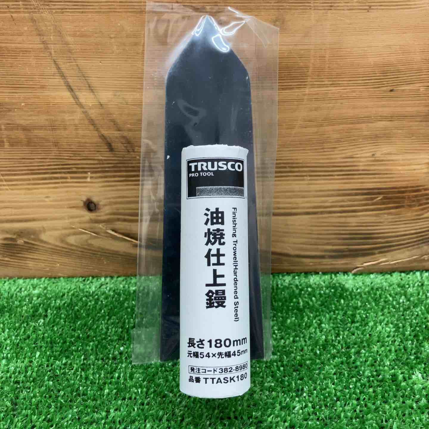 油焼仕上鏝