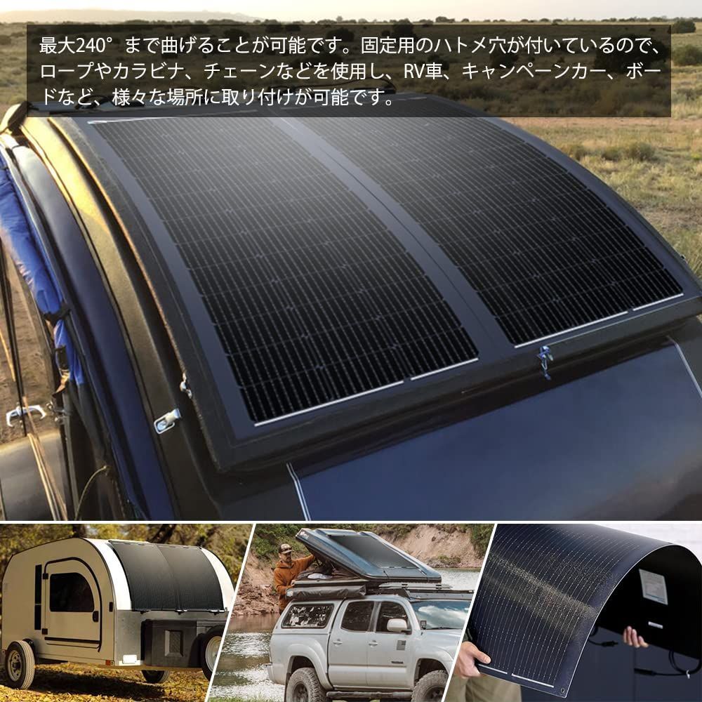 曲がる 超軽量