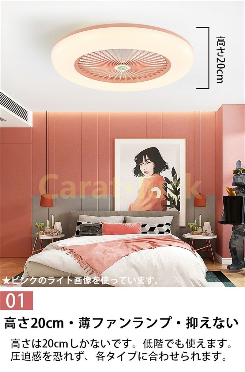 シーリングファン