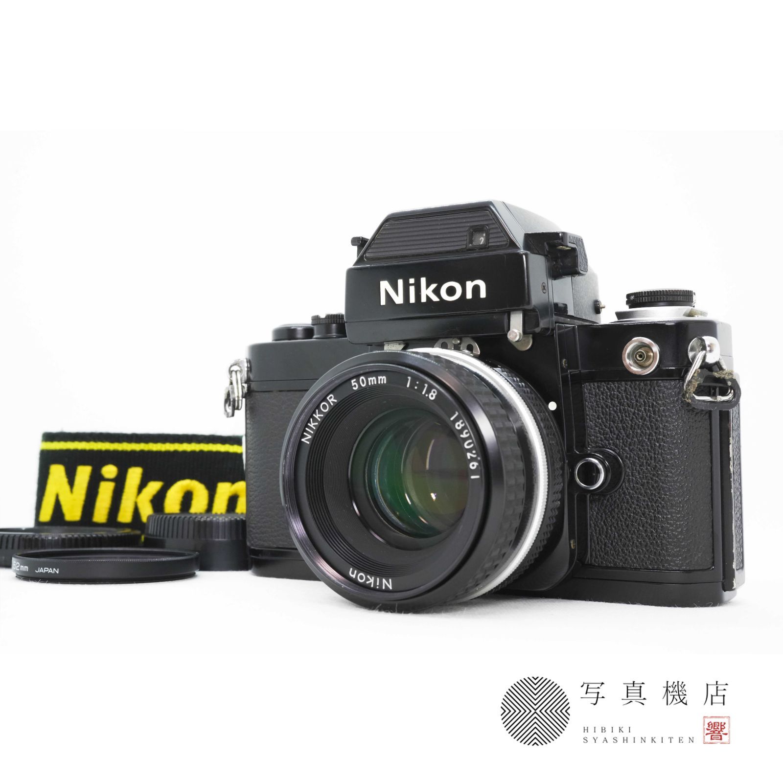 Nikon F2 SB DP-3 Ai 50mm f|1.8 ニコン 一眼フィルムカメラ MFレンズ