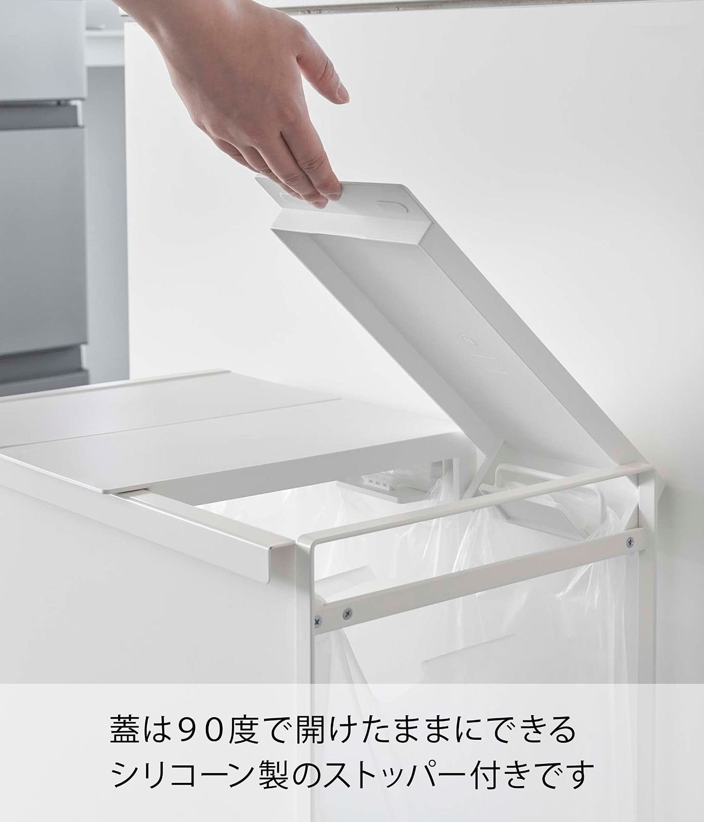 蓋開口時 約H81.5cm