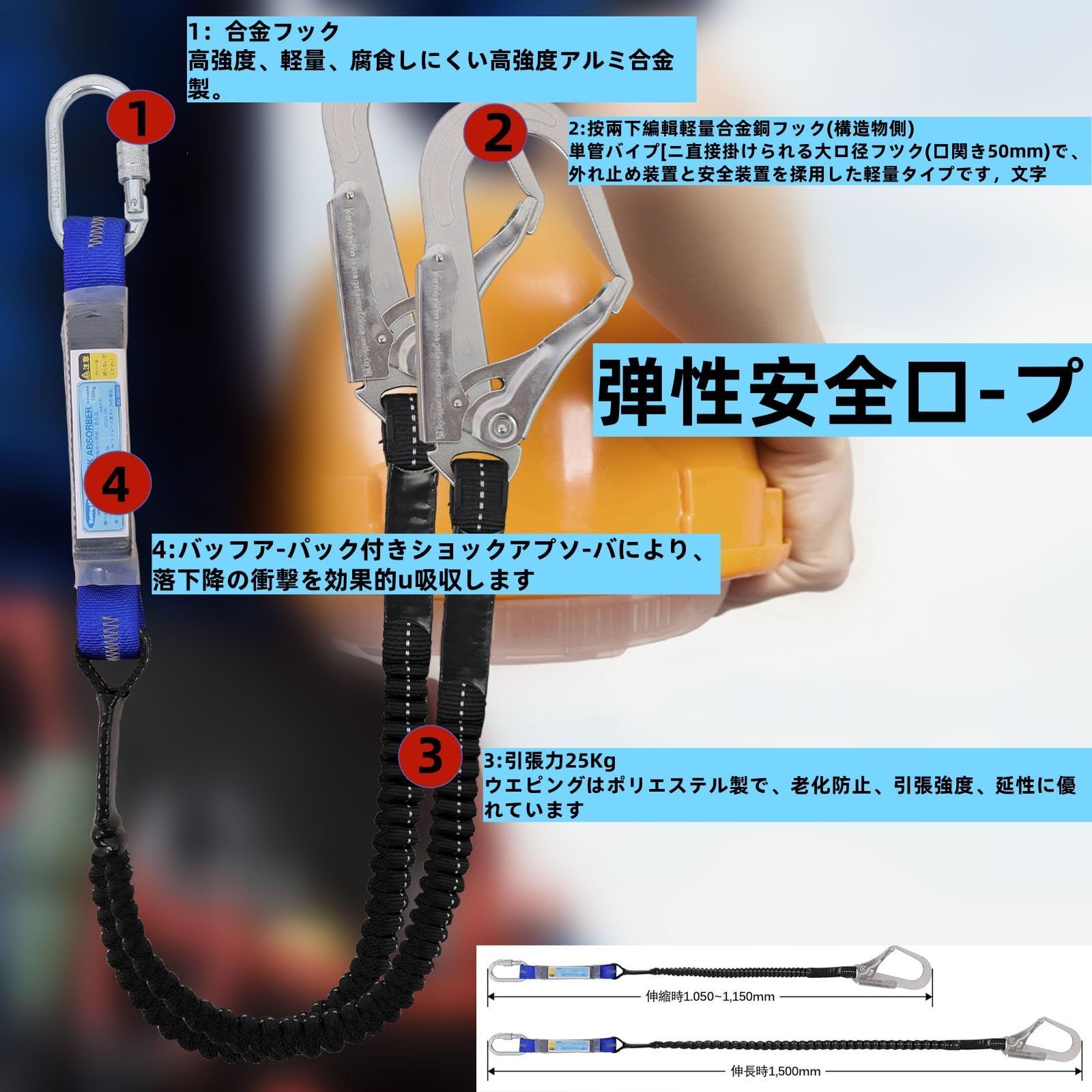 安全帯 安全帯