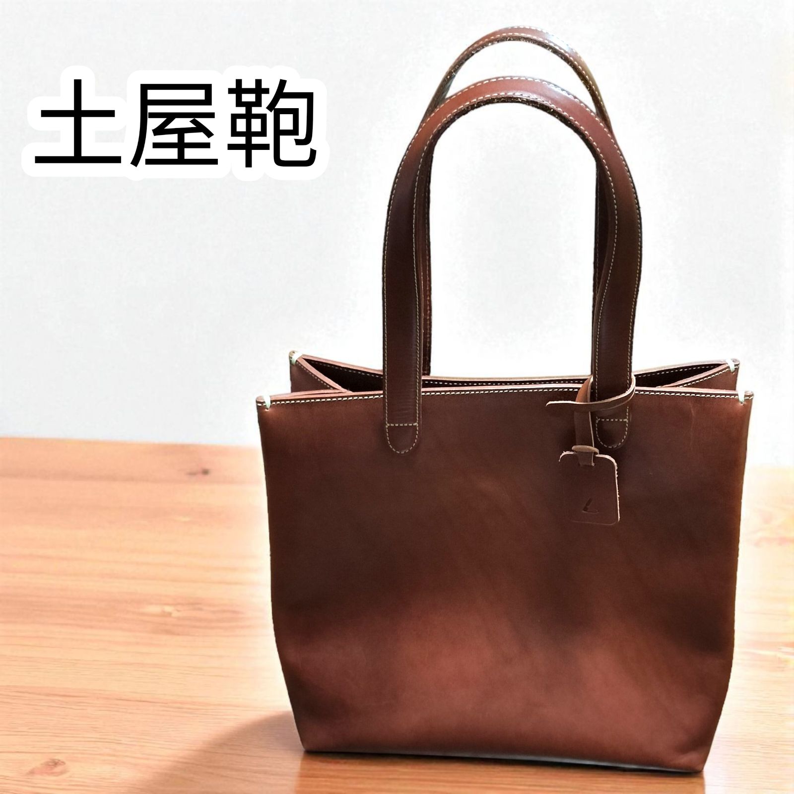 土屋鞄 ディアリオ トール トート バッグ 限定 ユニセックス 未使用