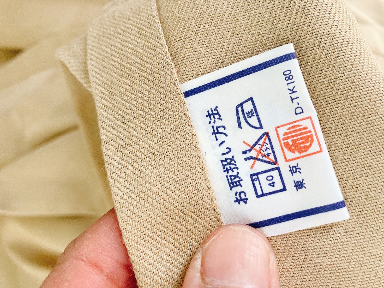 セリーヌこたつ上掛け