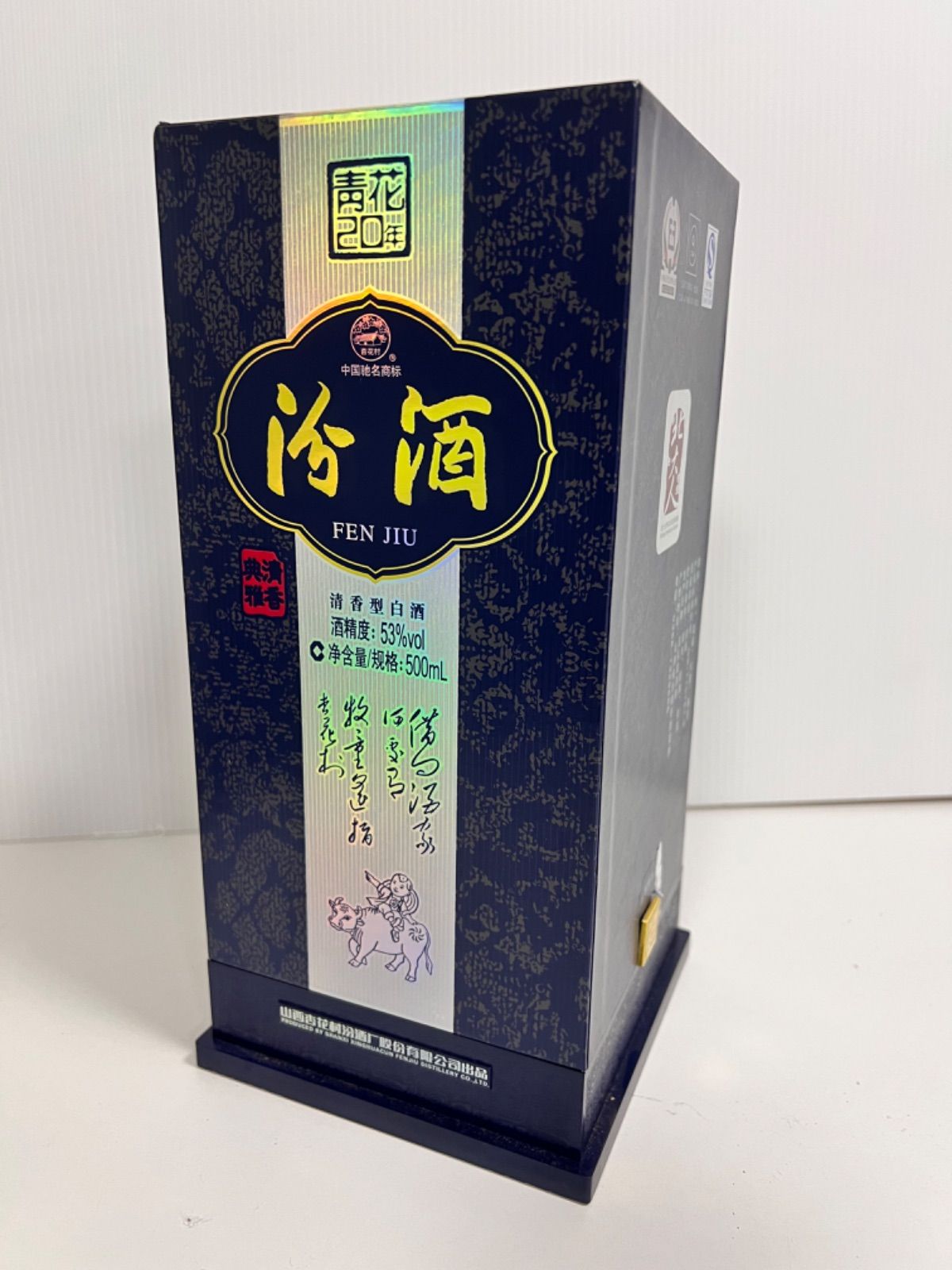 【新品・未開封】青花汾酒　500ml 青花汾酒 500ml 53% 汾酒青花三十年53度500ml – Malvern Valley Liquor