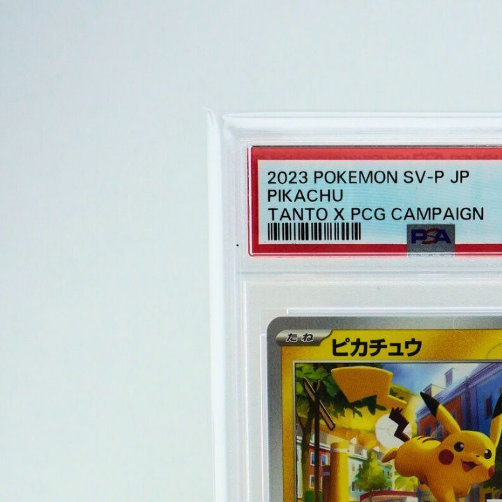 ☆送料無料☆ 【PSA9】TANTOピカチュウ PROMO[SV-P 074] - メルカリ