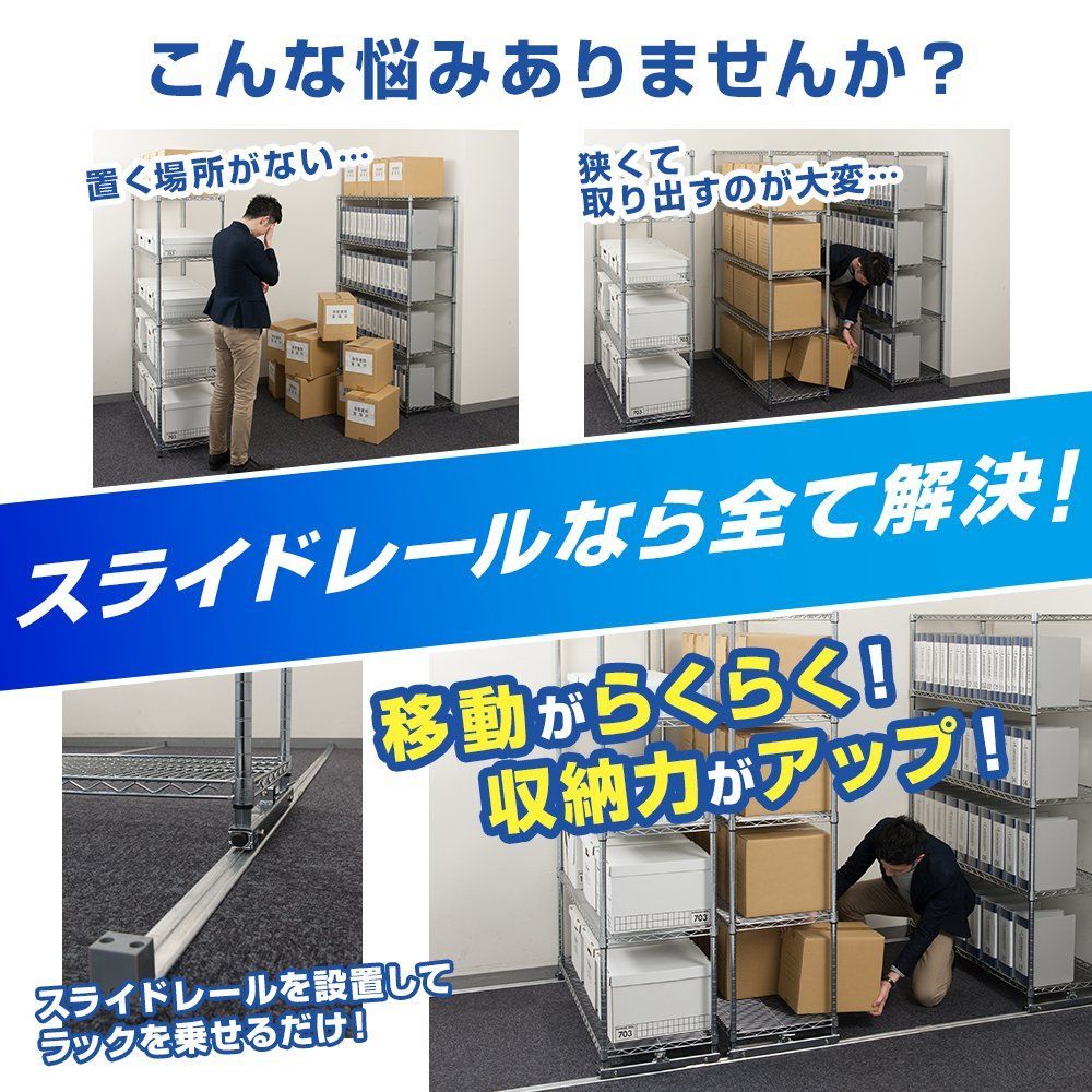 バックヤード 倉庫