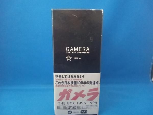 DVD ガメラ THE BOX 1995-1999(5本組) - メルカリ