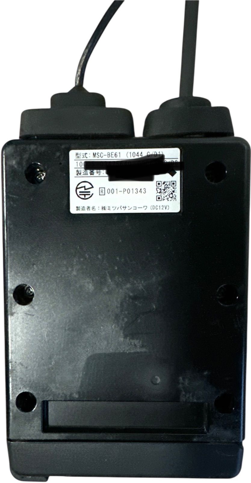 バイクETC ミツバ MSC-BE31 アンテナ分離型 セットアップ済み バイク用