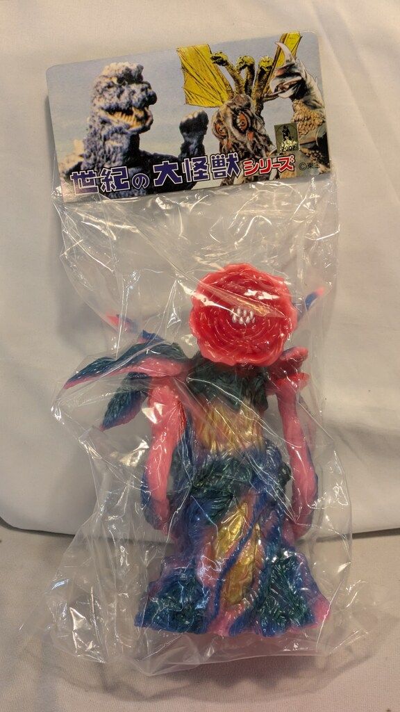 マーミット 世紀の大怪獣シリーズ ジャイアントビオランテ 1期