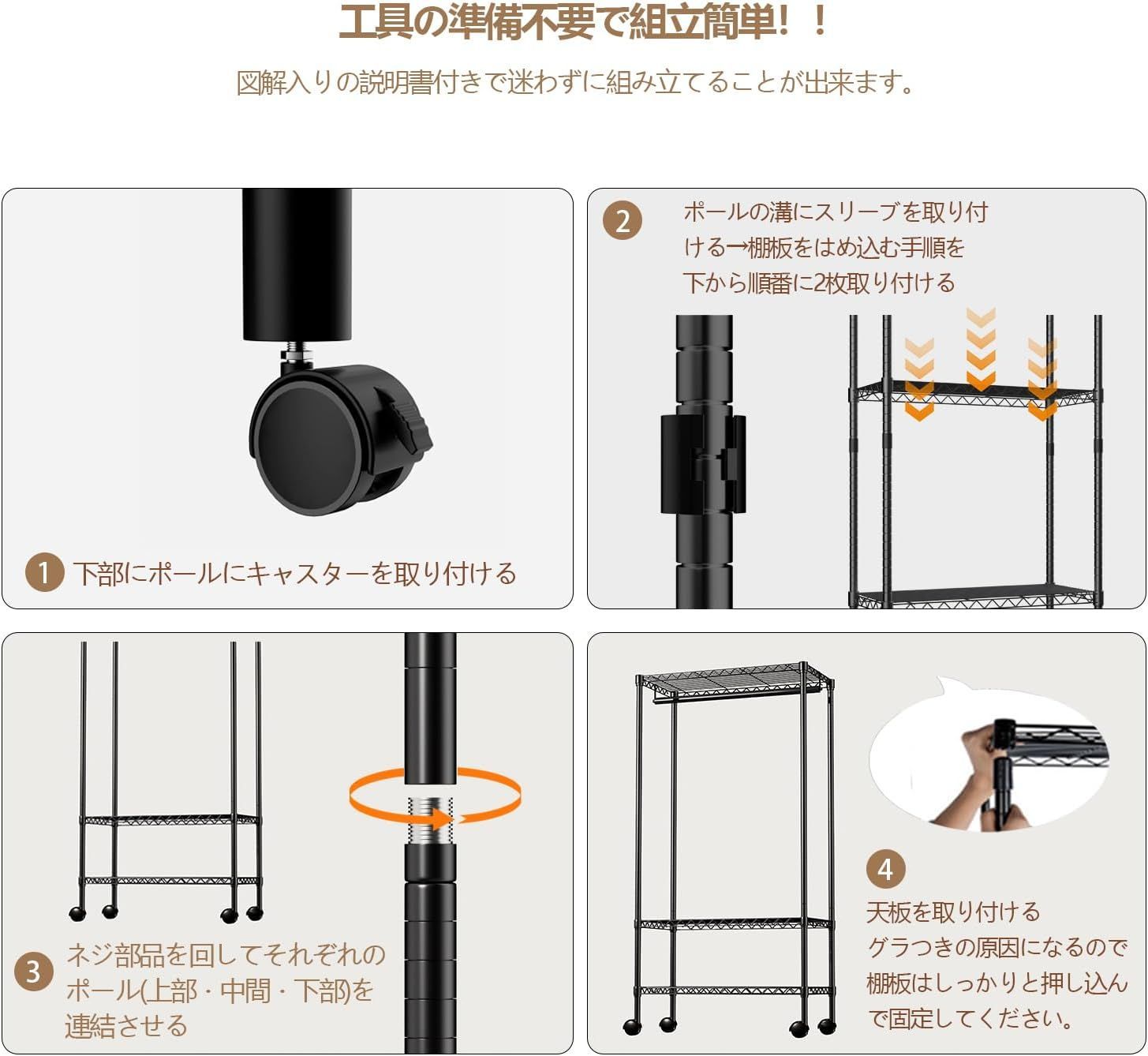 スチールラック 幅91×奥46×高さ182cm