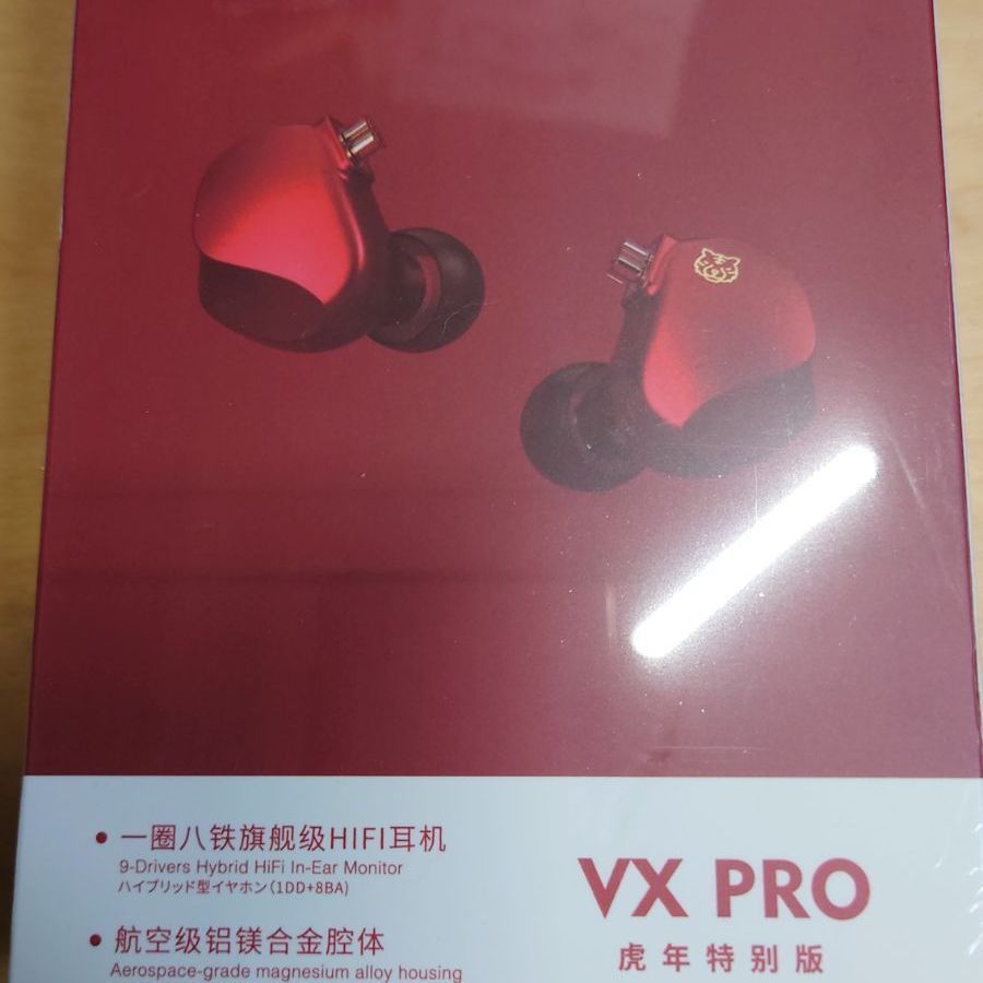TRN VX PRO 2022年寅年限定版 RED no-Mic