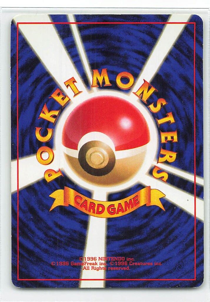 Pokemon 旧裏4弾 ポケモン(水) わるいカメックスLV28(ハイドロキャノン