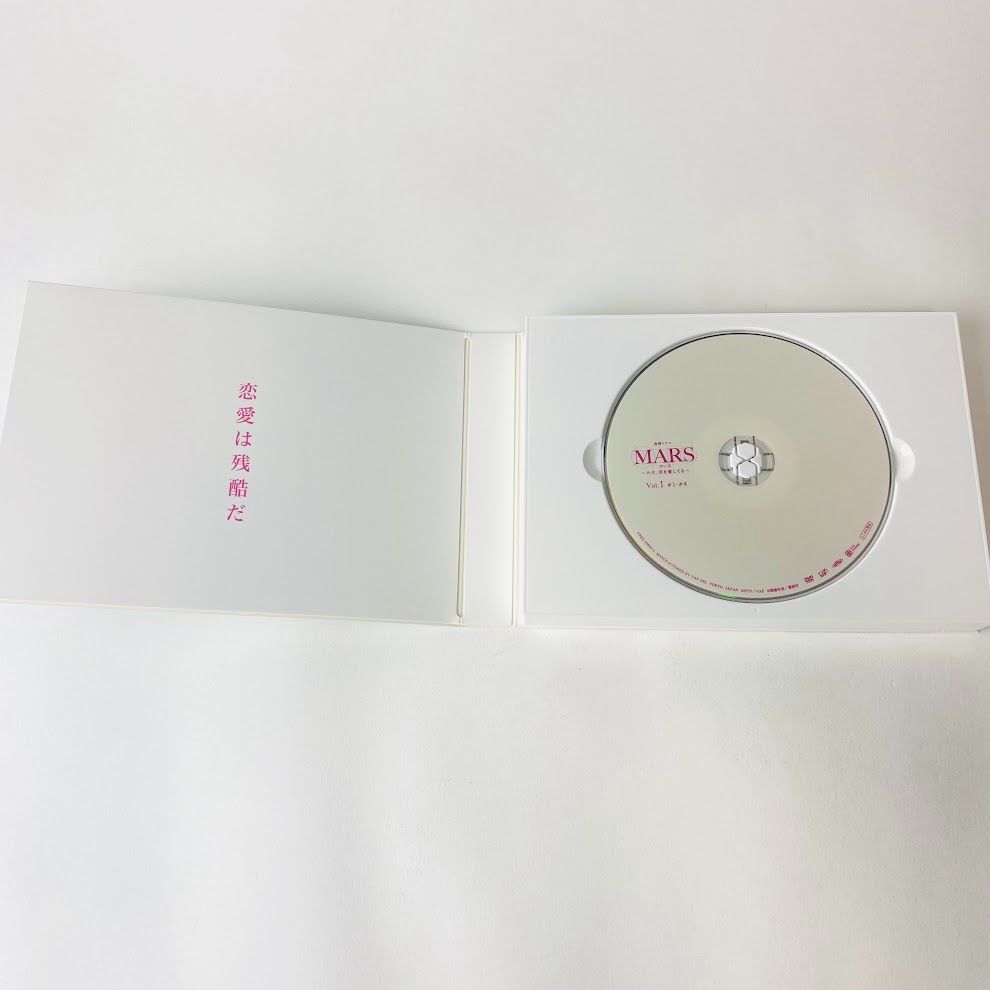 藤ヶ谷太輔 MARS(マース)～ただ,君を愛してる～ DVD-BOX〈4枚組〉 Amazon.co.jp: MARS~ただ、君を愛してる~ [DVD] : 藤ヶ谷太輔