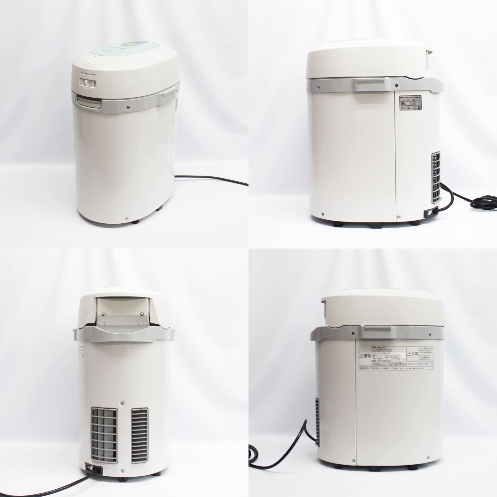 national 生ゴミ処理機 未使用品 National 家庭用生ゴミ処理機 MS-