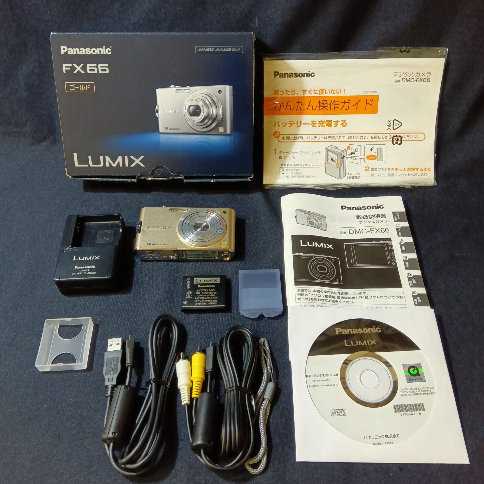 Panasonic/パナソニック LUMIX DMC-FX66 デジタルカメラ A764