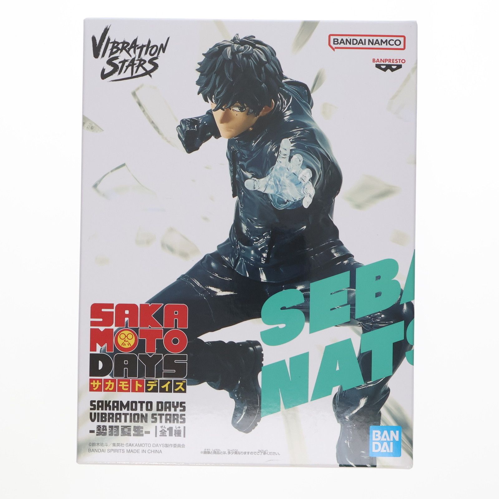 Amazon.co.jp: SAKAMOTO DAYS VIBRATION STARS-勢羽夏生