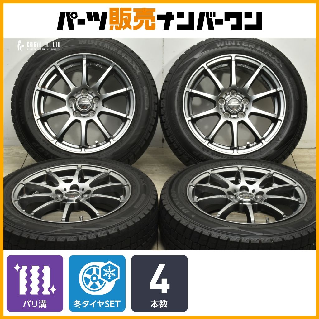 バリ溝 シュナイダー 15in 6J 45 PCD100 ダンロップ ウィンターマックス WM02 185 60R15 170系 シエンタ スタッドレス 交換用 可