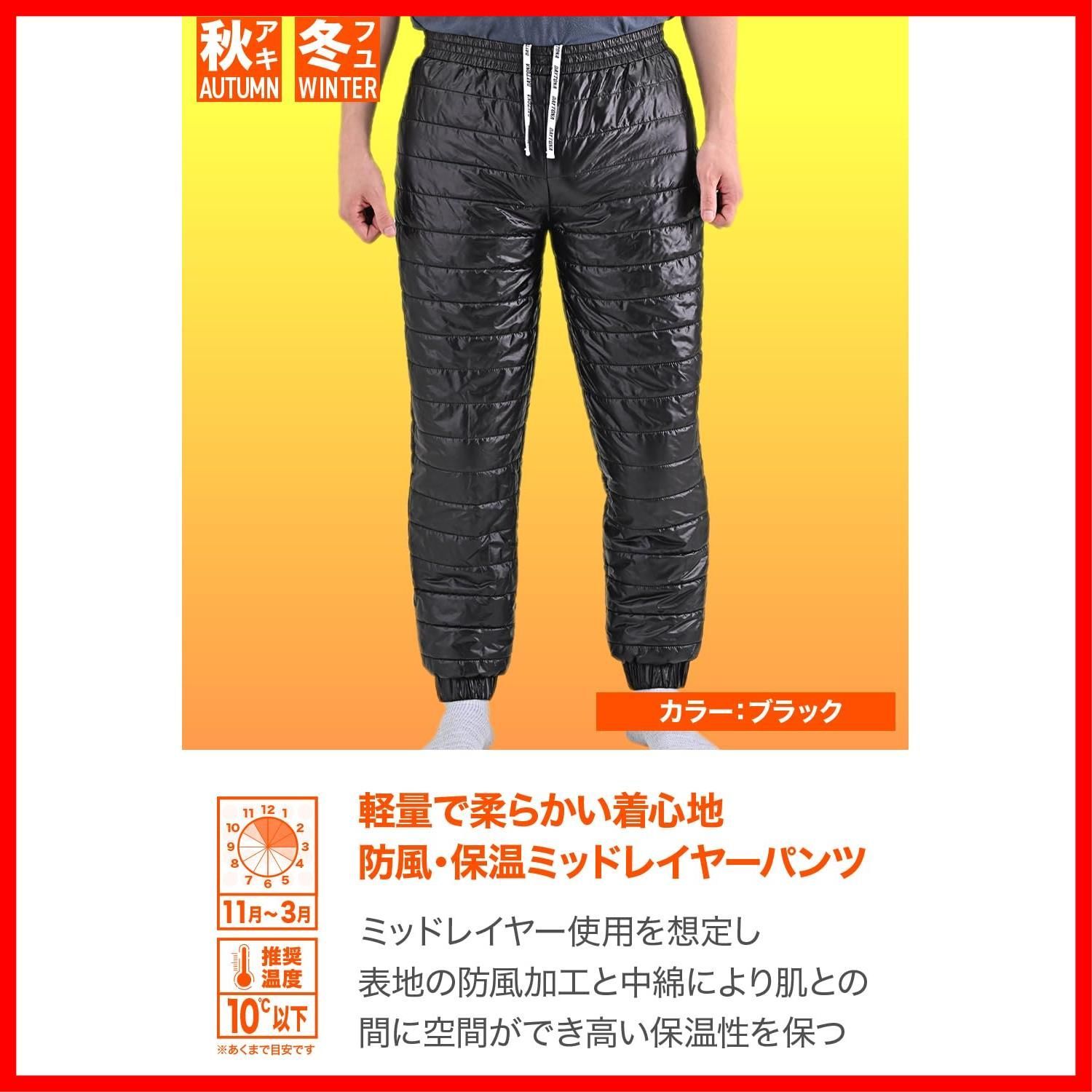 デイトナ バイク用 プロテクター インナー パンツ 秋冬 CE規格