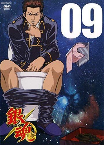 注文 【】銀魂 09 [DVD] Amazon.co.jp: 銀魂' 09(完全生産限定版) [DVD