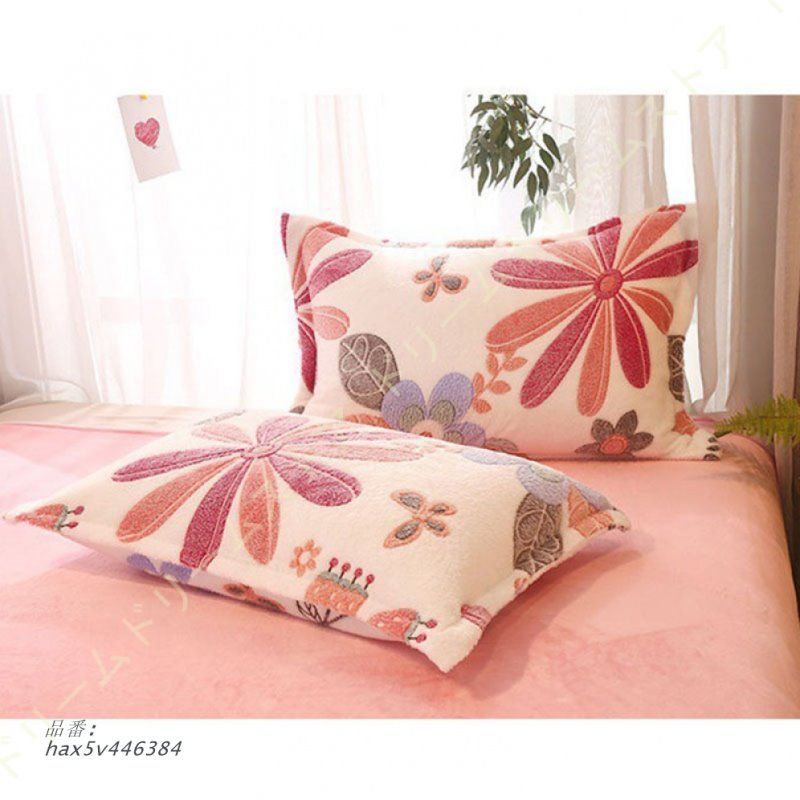 掛けカバー 抗菌防臭加工