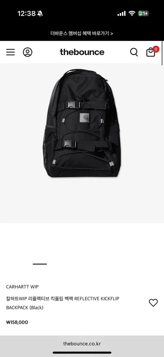 バックパックとキーリング ポーチ