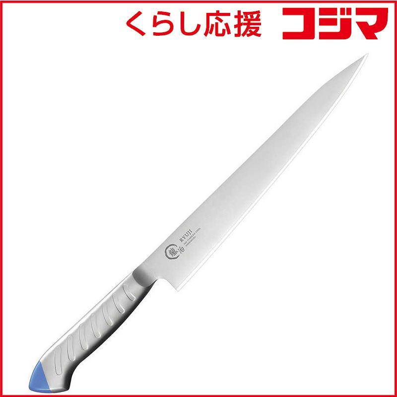 【 新品 未開封 】 カンダ 龍治 ステンカラー 筋引 240mm 青 RYS-22BL 131769 未使用 送料無料
