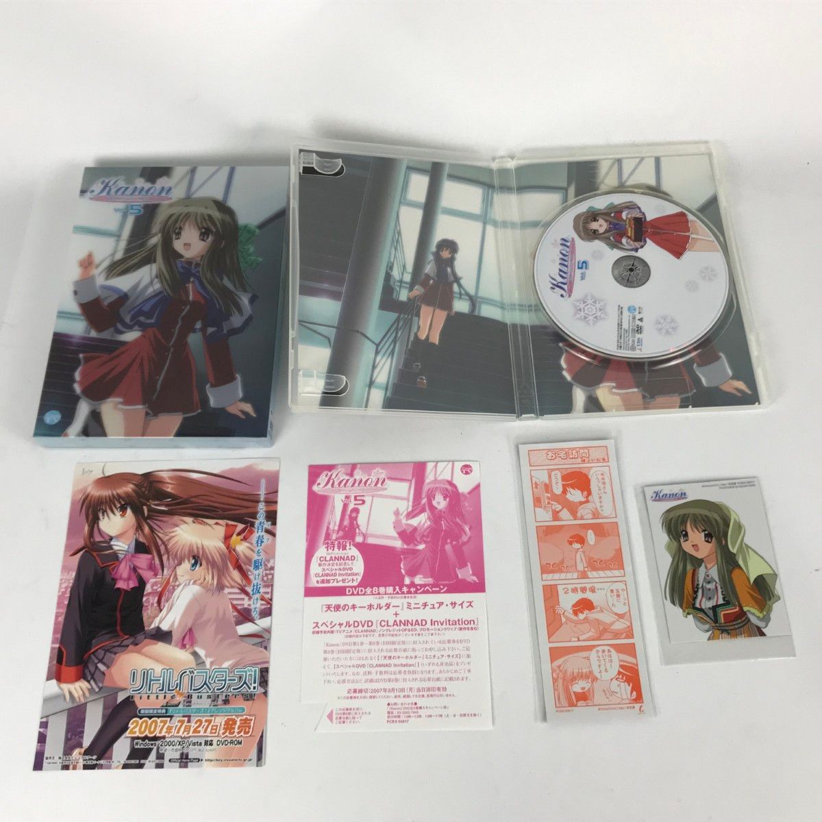 Kanon(カノン)　京都アニメーション版　全8巻セット [マーケットプレイス DVDセット] wgteh8f 419lnMWD18L._AC_SY200_QL15_.jpg