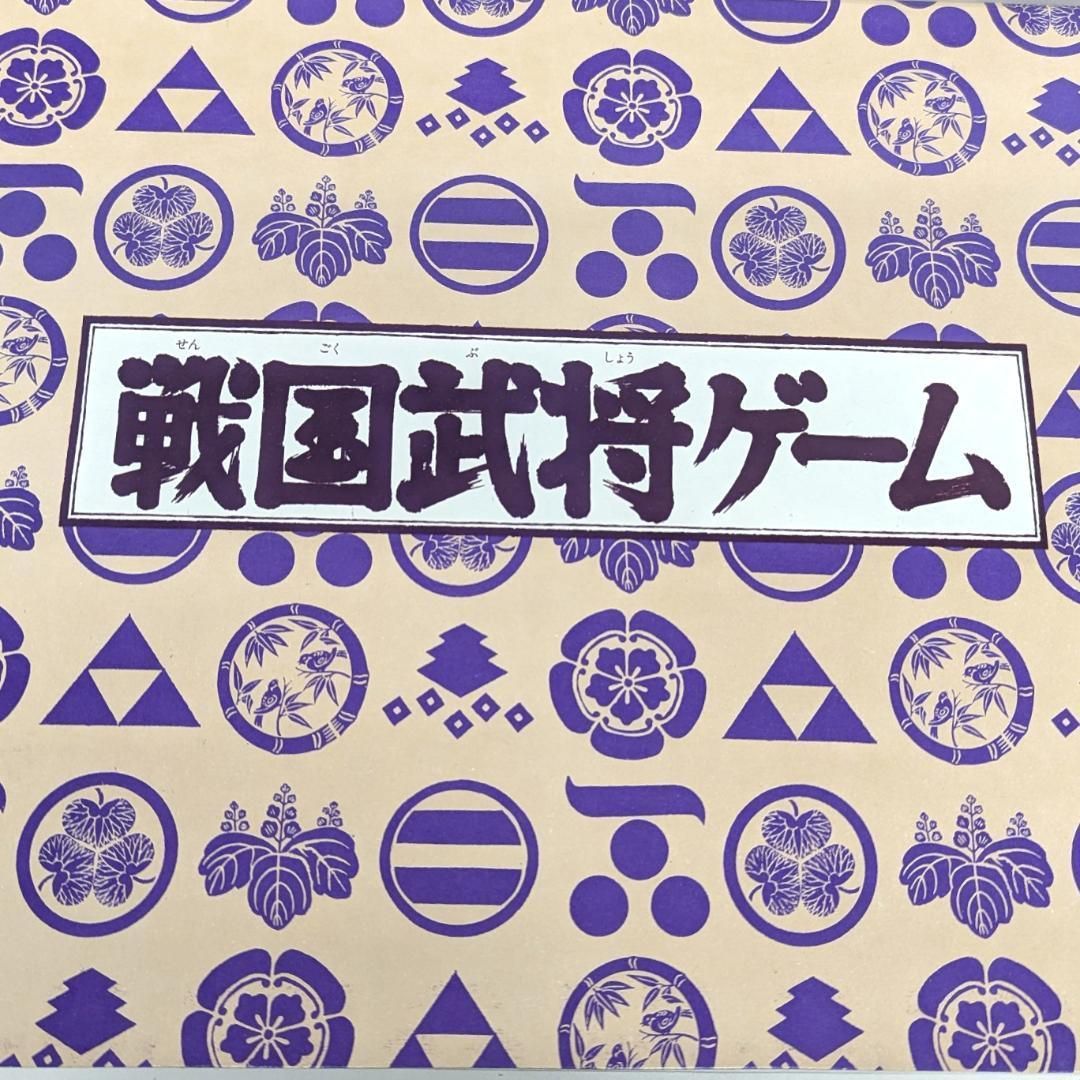 タカトクトイス 天下分けめの大合戦 戦国武将ゲーム 昭和レトロ ボードゲーム タカトクトイス 天下分けめの大合戦 戦国武将ゲーム 昭和レトロ