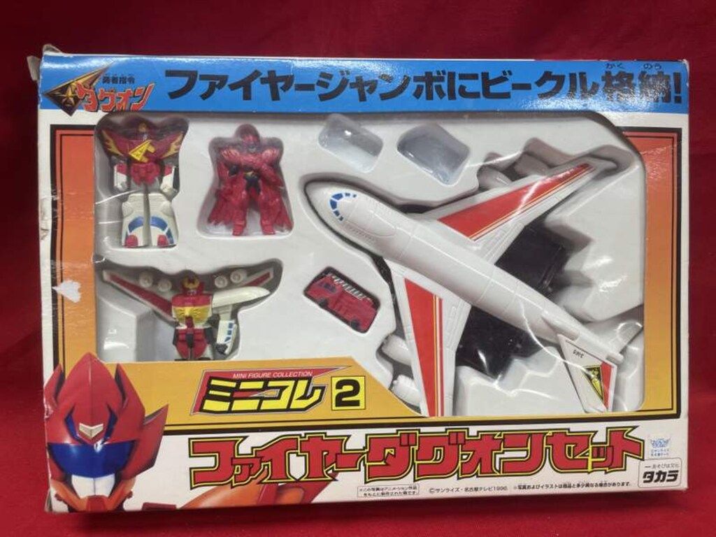 タカラ ミニコレ2 ファイヤーダグオンセット - メルカリ