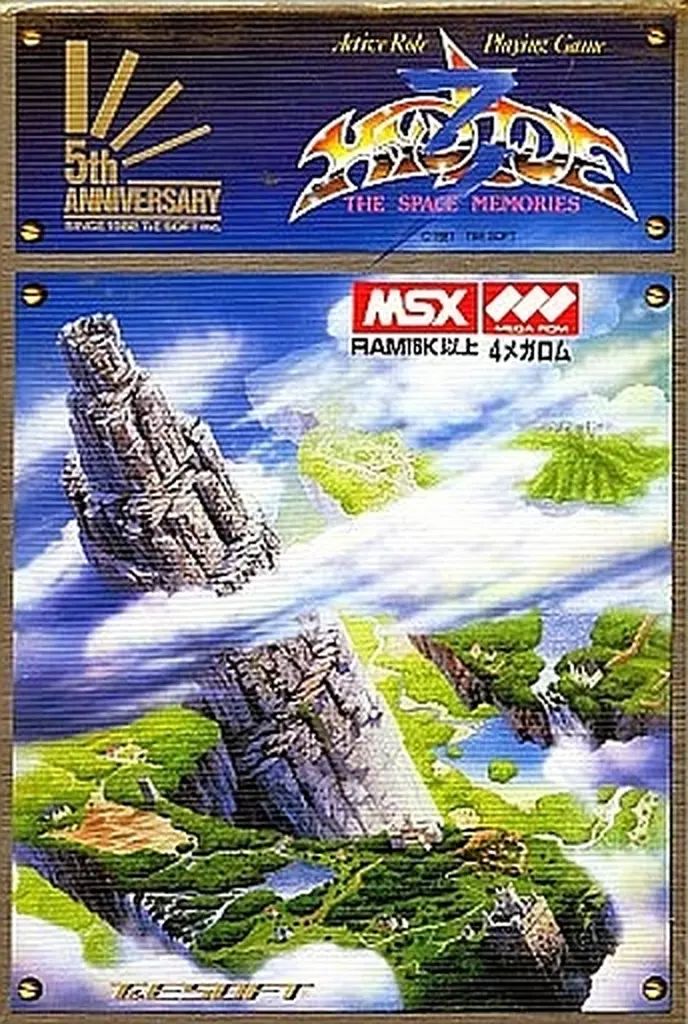 アスキーメディアワークス|MSX カートリッジROMソフト ギャング