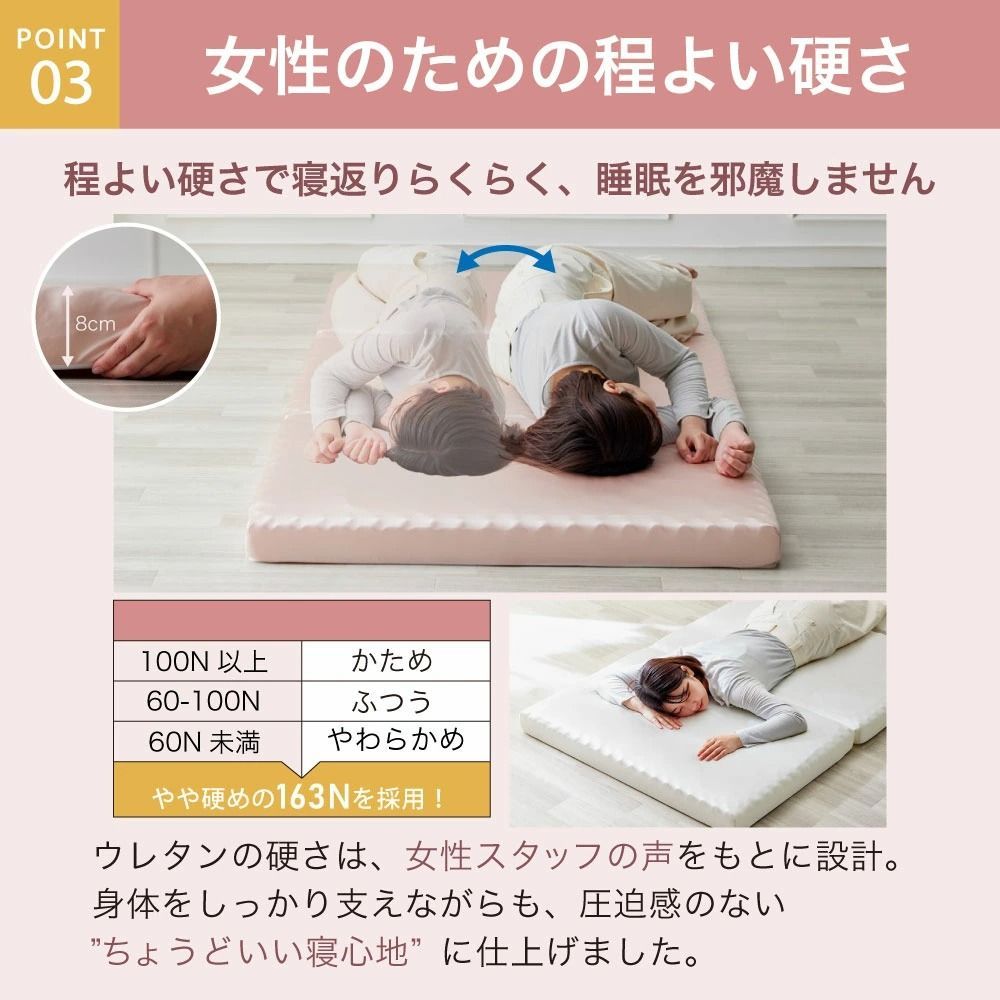 女性用 かわいい