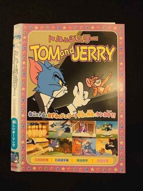 ○012710 Rental UP: DVD Tom and Jerry Fun Bowling 006 ※No case
