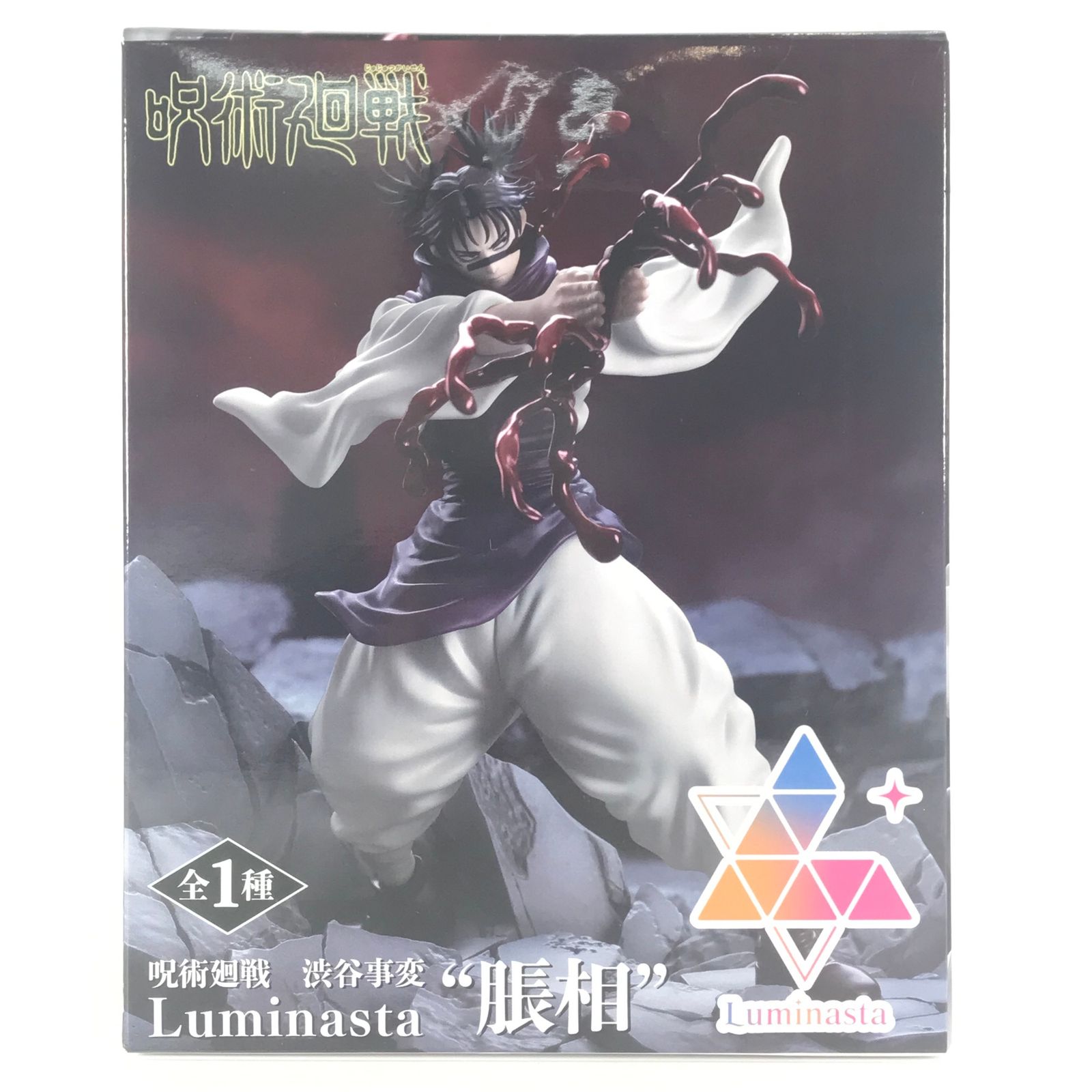 新品・未開封品　s.h.figuarts 釘崎野薔薇　呪術廻戦 YRV H12/8～H17/8 M200G、M201G、M211G