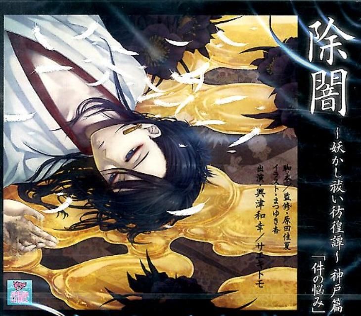 ロダン+フィールズ ハイドレーションAH ブリリアントアイ ロダンアンド