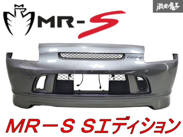 トヨタ純正 TA-ZZW30 MR-S Sエディション 後期 リアバンパー OP オプション リップ付き 1E3 グレーマイカメタリック 52159-17100 棚2Q4