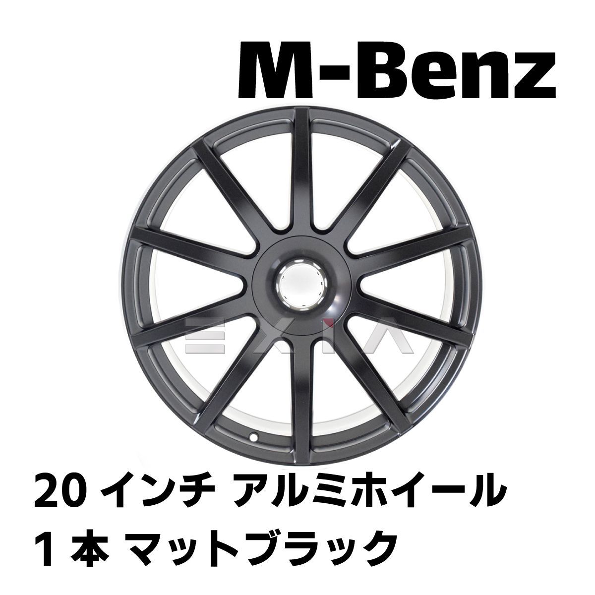 ベンツ専用 Sクラス アルミホイール 20インチ Sクラス等 S63 9.5J 1本 S10M AMG MercedesBenz W221 W222等  1本 単品 - メルカリ