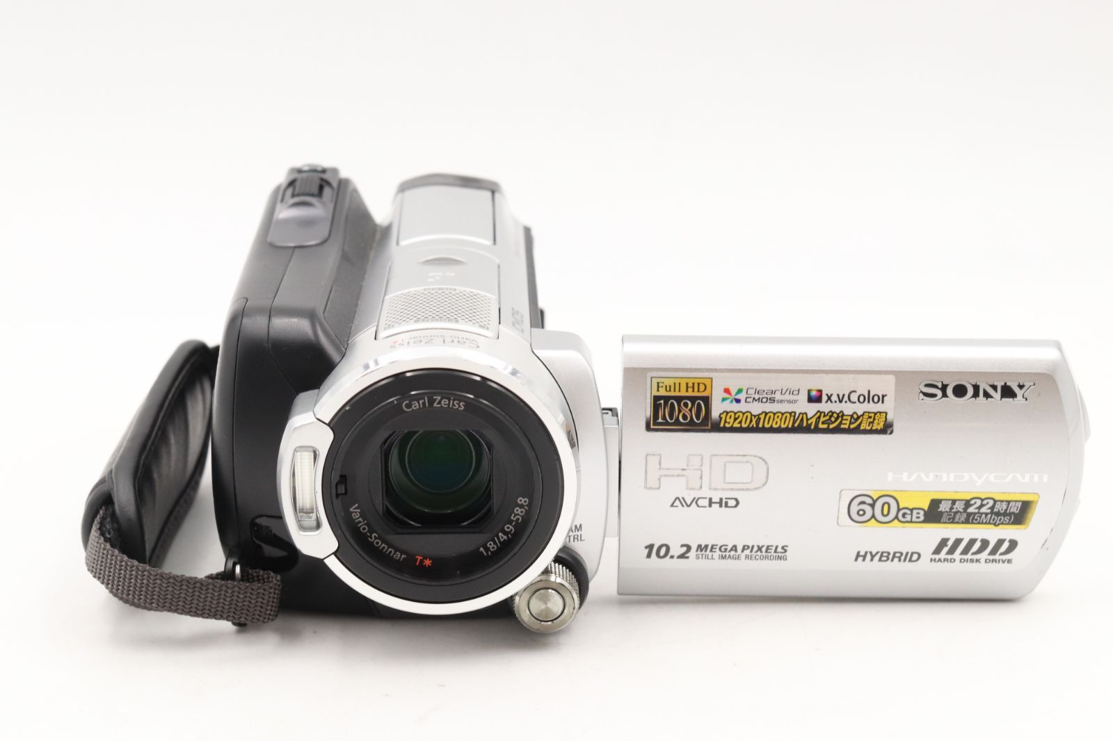 ハンディカム HDR