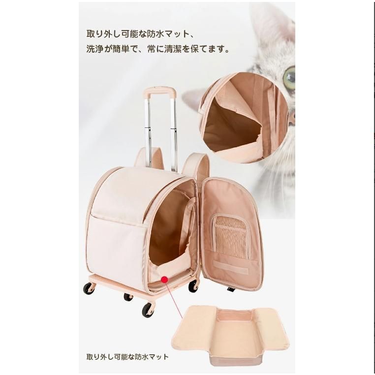 ペットキャリーカート ペットバッグ