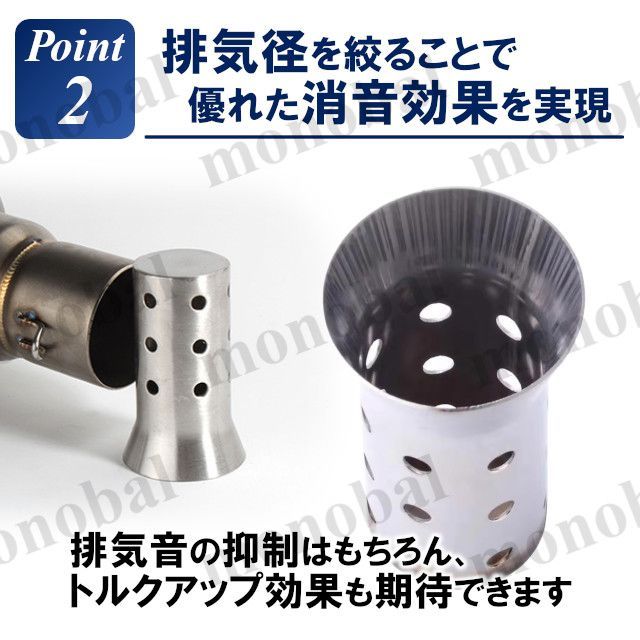 インナーバッフル インナーサイレンサー 50.8mm 60.5mm 51mm