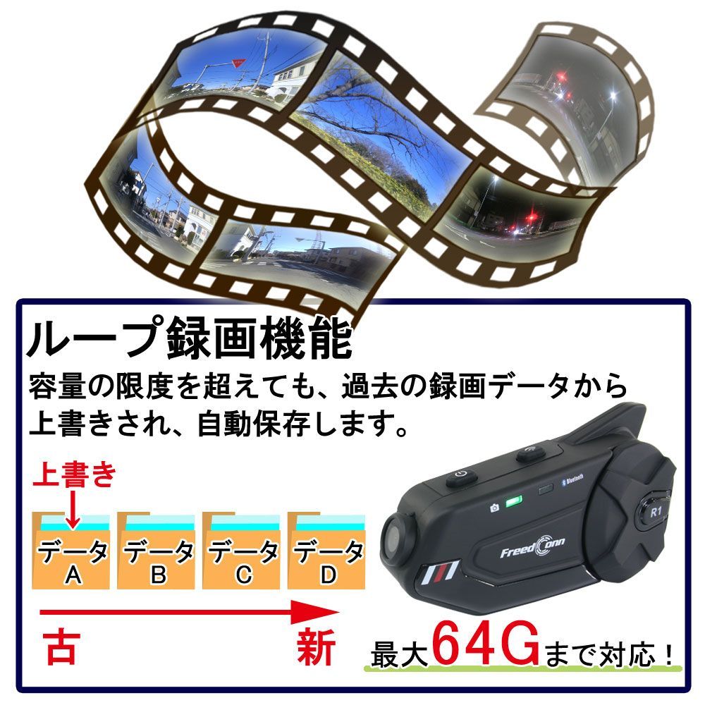 新作入荷定番インカム ドラレコ バイク Wi-Fi搭載 高画質 カメラ 広角レンズ FreedConn R1plus カメラ付き Bluetooth 5.0 ヘッドセット 6人通話 スマホ オーディオ