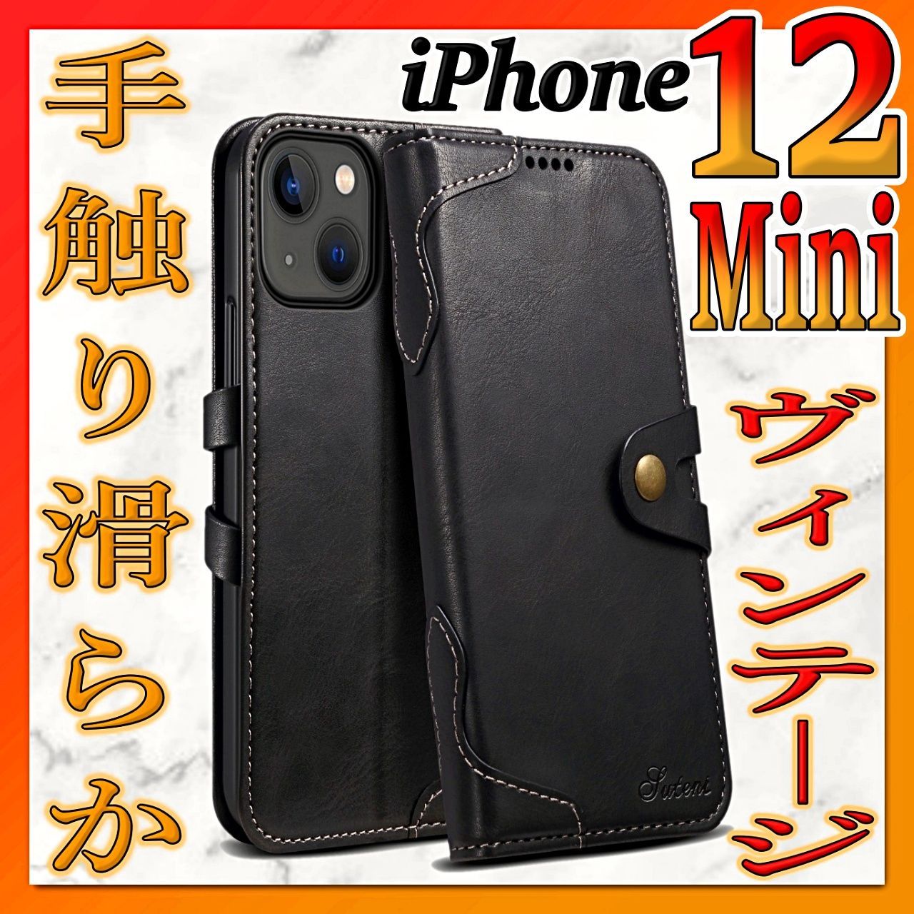 ノーブランド iphone12 ケース