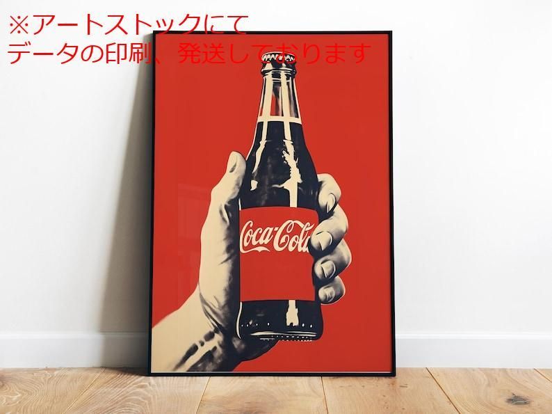 mz ポスター A1 サイズ (~A4まで対応可) ヴィンテージコカコーラ