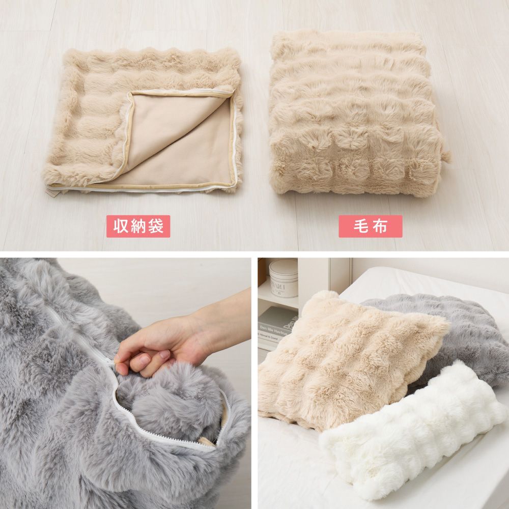 セミダブルサイズ