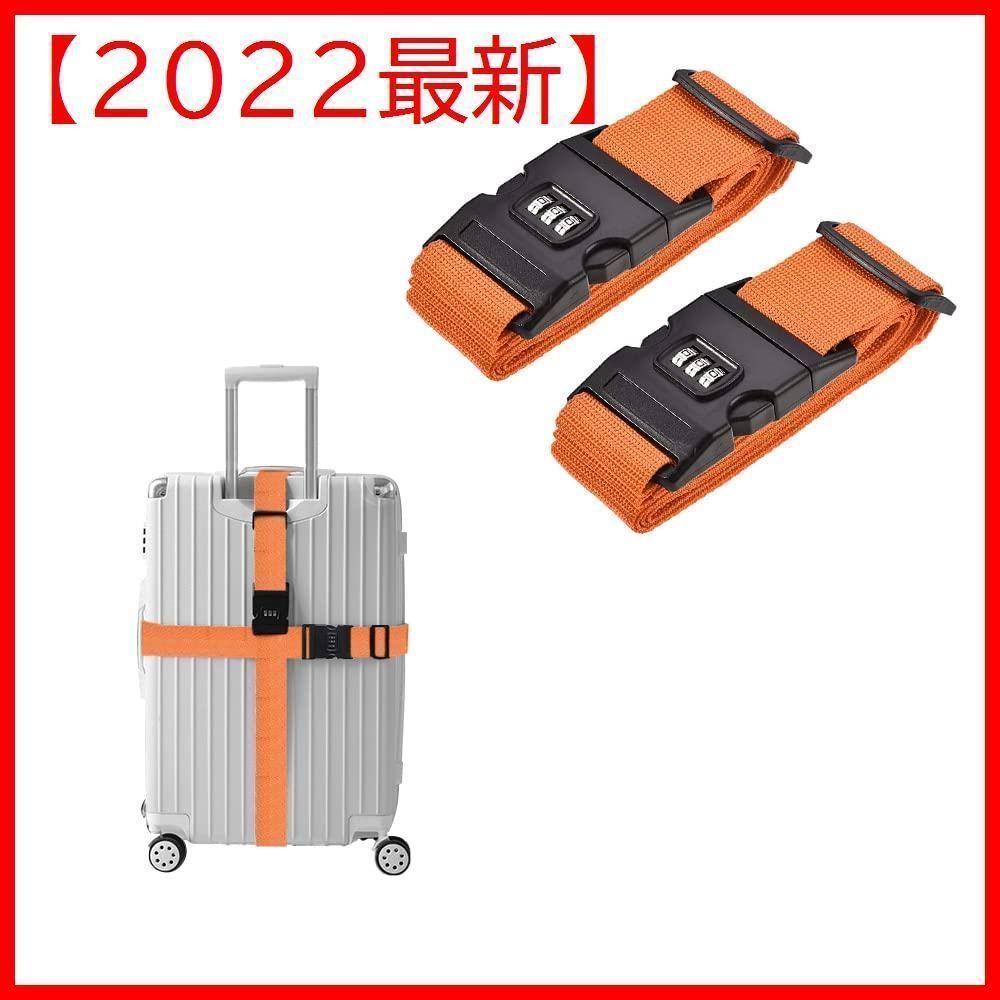 チープ JETEDC 2.5cm Molle スーツケースベルト 荷崩れ防止 調整可能 梱包バンド 赤-4pcs 150cm