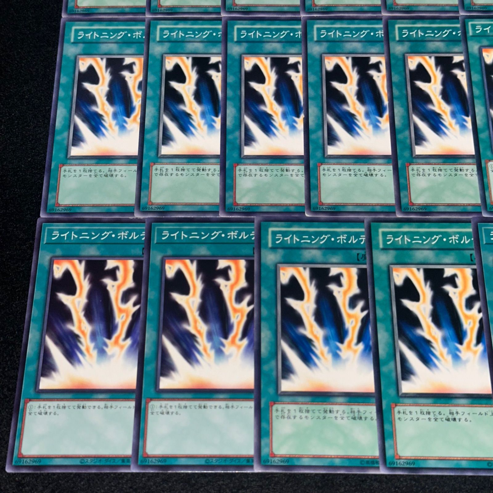 遊戯王】No.1125 ライトニングボルテックス 計20枚 - メルカリ
