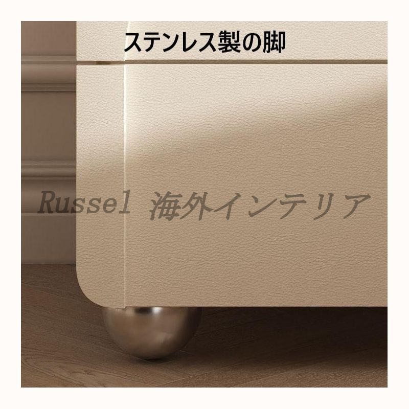 付き