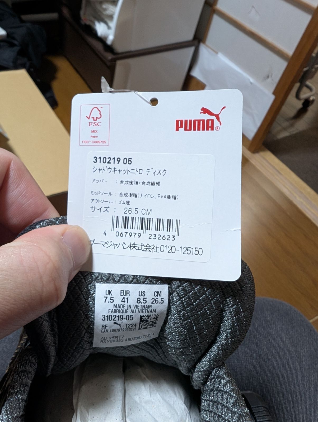 ディスク