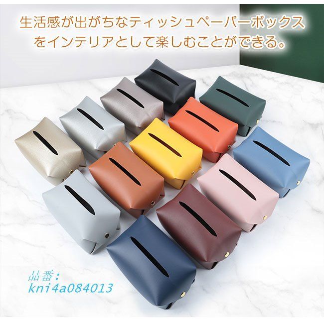 ティッシュカバー ティッシュケース ティッシュボックス ティッシュカバー 革 軽