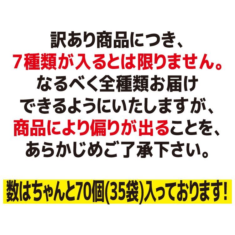 高さんのちんすこう新パッケージ　35袋入り